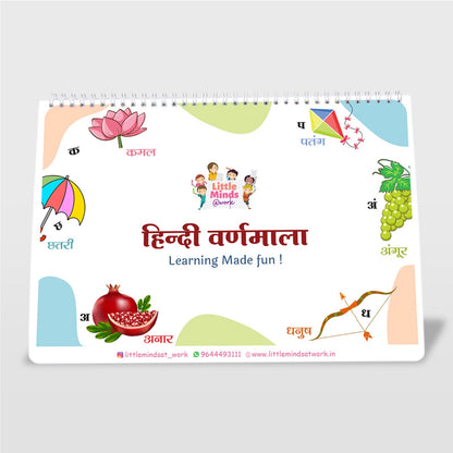 Hindi Binder